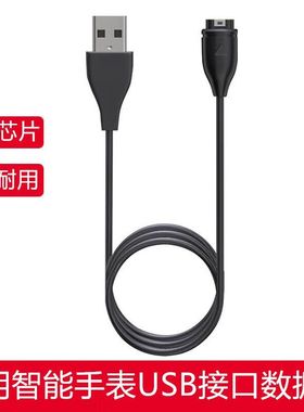 适用佳明手表充电线充电器165 265\s FR965易耐时EPIX Fenix7 7X