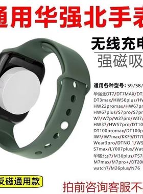 华强北蜂窝版DW99\u002FDW90\u002FCDS9\u002FCD10\u002FCD99\u002F...