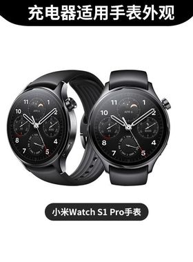 适用于小米Watch S1 Pro手表充电器数据线M2134W1磁吸线