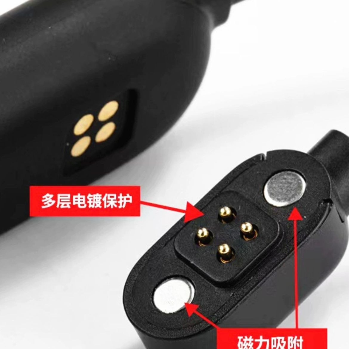 适用悠声谷X21骨传导蓝牙耳机磁吸充电器线戴灵S820电源线数据线图片