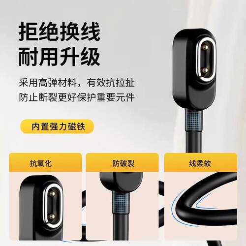 适用小天才儿童电话手表Z8磁吸充电器线Z8A学生智能手表W2303AC充