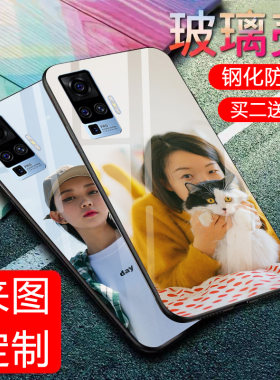 vivox50pro手机壳定制来图定做vivo x50p玻璃x50pro私人订制照片diy制作订做自定义自制图片保护套5G