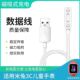 u002F5x u002F4X小寻Y2 u002F2S 适用小米米兔儿童手表4C u002F4Pro u002F3C u002Fmax u002FS3充电器线