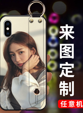 适用于手腕带oppoK5手机壳小米10定制米9MI 8软壳note5/8a/7保护套A9Reno3pro来图定制照片reaimex私人情侣