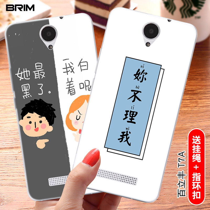 lephone T7AÊÖ»ú¿Ç ÀÖ·áT7+ÊÖ»úÌ× °ÙÁ¢·áT7A±£»¤Ì×W7Èí¿ÇA7+´´Òâ
