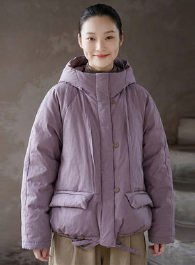 知笔墨2026春款盈盈紫纯棉可爱舒适保暖面包羽绒服