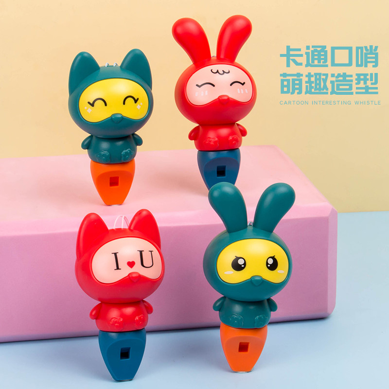 幼儿哨子儿童卡通口哨安全无毒婴儿宝宝吹奏乐器玩具小喇叭可吹响