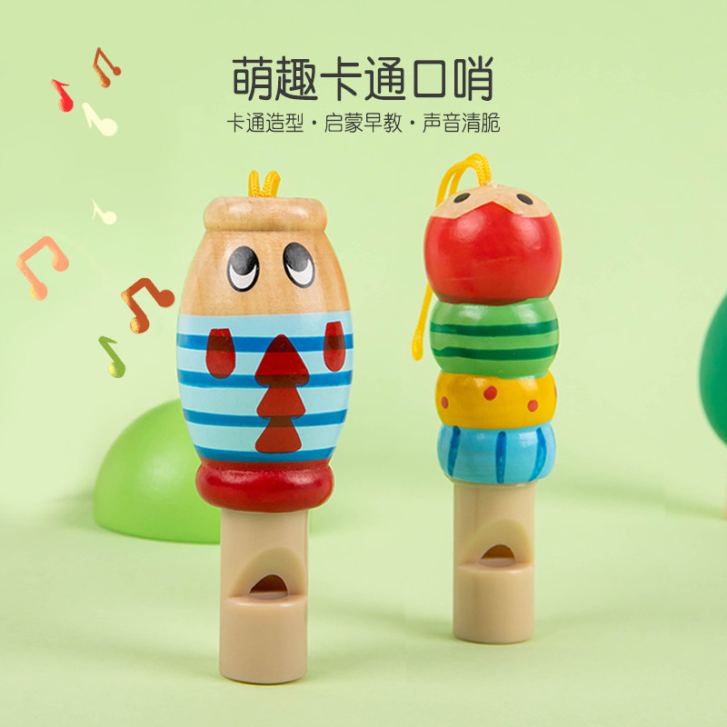 口哨儿童卡通木质玩具宝宝可吹的哨子婴儿吹奏乐器小喇叭幼儿园,玩具/童车/益智/积木/模型,吹奏玩具/乐器,淘宝优惠券,粉丝福利购,淘宝优惠卷