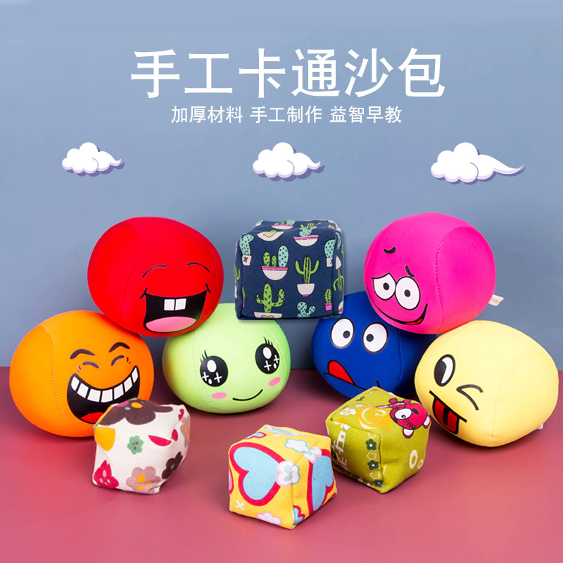 大沙包儿童幼儿园手工帆布带绳手抓小号投掷玩具丢沙包小学生训练