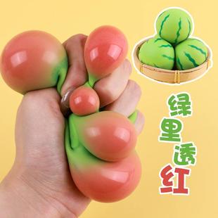 仿真水果西瓜捏捏乐发泄球整蛊整人小玩具解压神器减压舒压出气球