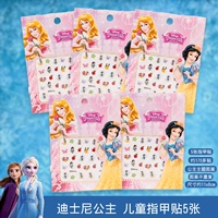 Дисней, наклейки для ногтей для принцессы для ногтей, 3D