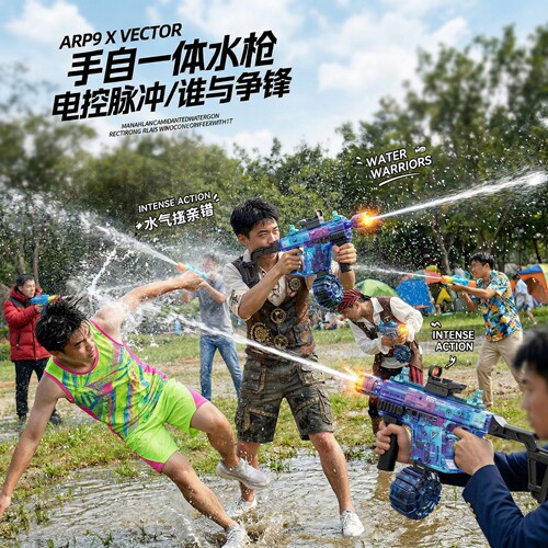 自动注水ARP9爆闪脉冲联动回膛儿童全自动吸水户外电动连发水枪