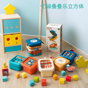 婴儿忙碌球叠叠乐益智感统智立方六多面体早教手抓球忙碌板玩具