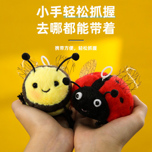 小蜜蜂毛绒公仔拉绳会动可爱小七星瓢虫卡通玩偶拉线转圈昆虫玩具