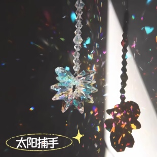 水晶雪花太阳捕手风铃晶体棱光镜挂件多棱镜折射光线治愈解压礼物
