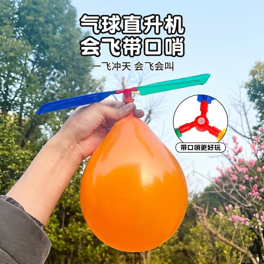 儿童球类益智魔术伸缩变形球百变花球变大收缩弹力户外抛接球玩具