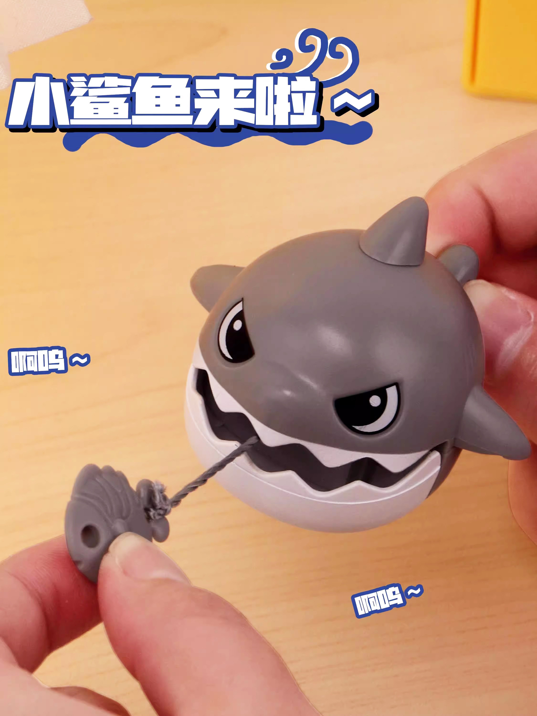 당김 끈 치아 상어 펜던트는 끈 작은 상어 감압 유물 큰 물고기가 작은 물고기를 먹는다 크리 에이 티브 키 체인 장난감을 당길 수 있습니다