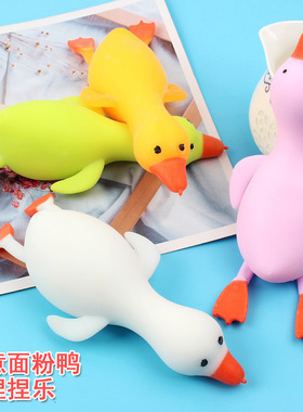冲鸭减压多彩小黄色鸭子捏捏乐发泄可爱呆萌学生儿童成人发泄玩具