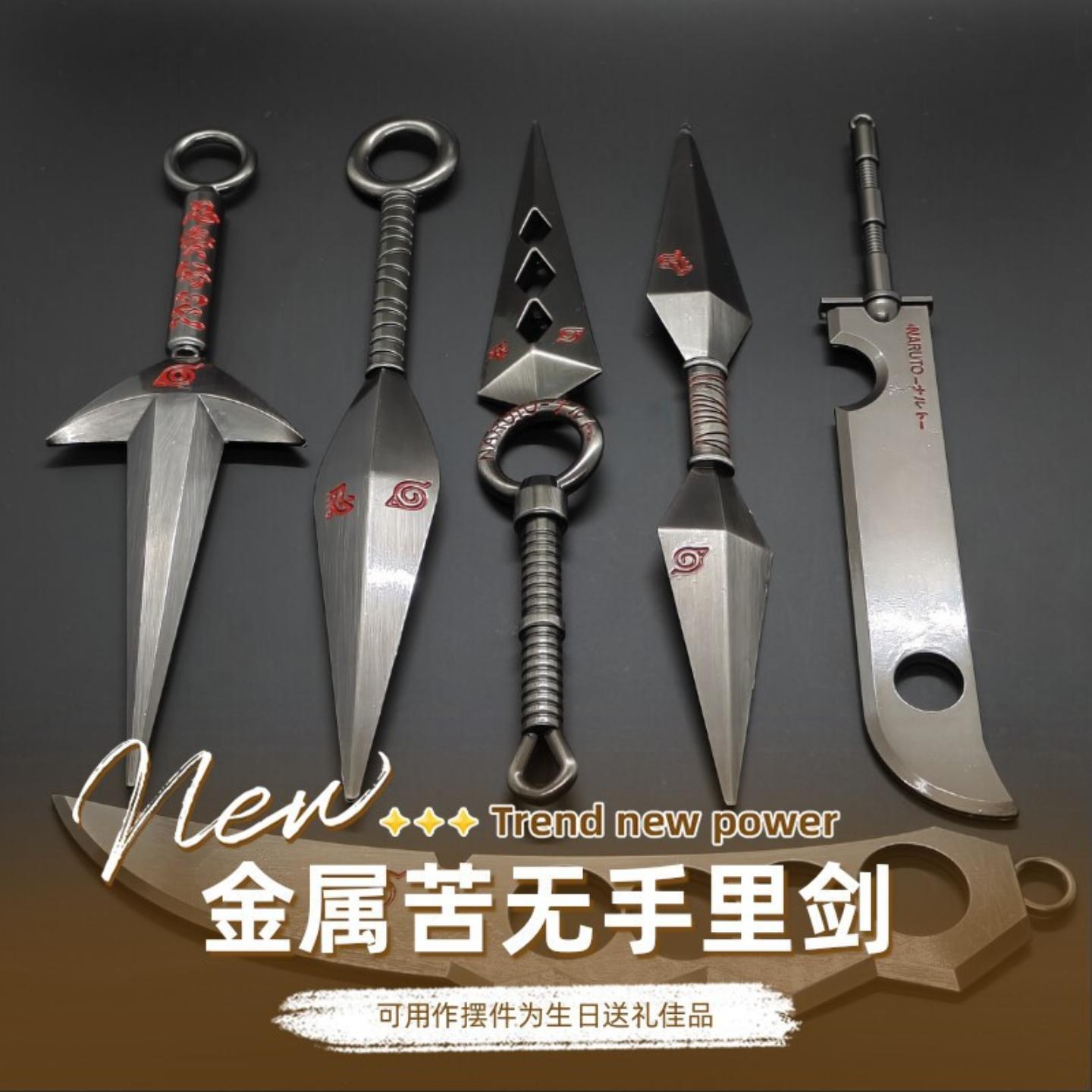 四代火影飞雷神苦无23cm模型