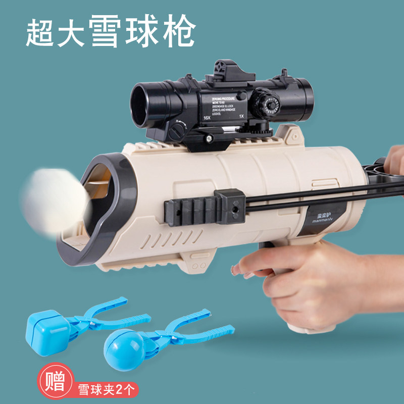 儿童雪球枪玩雪球夹打雪仗夹雪神器工具装备发射器户外宝宝玩具,玩具/童车/益智/积木/模型,其他户外休闲玩具,淘宝优惠券,粉丝福利购,淘宝优惠卷