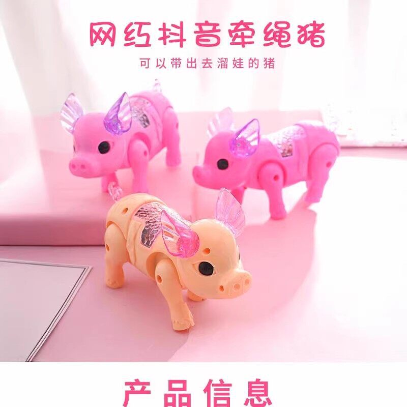 新款牵绳电动小猪投射抖音网红电池发光音乐会跑走路儿童玩具
