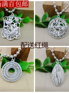 纯银镂空韩版百搭平安扣长款吊坠