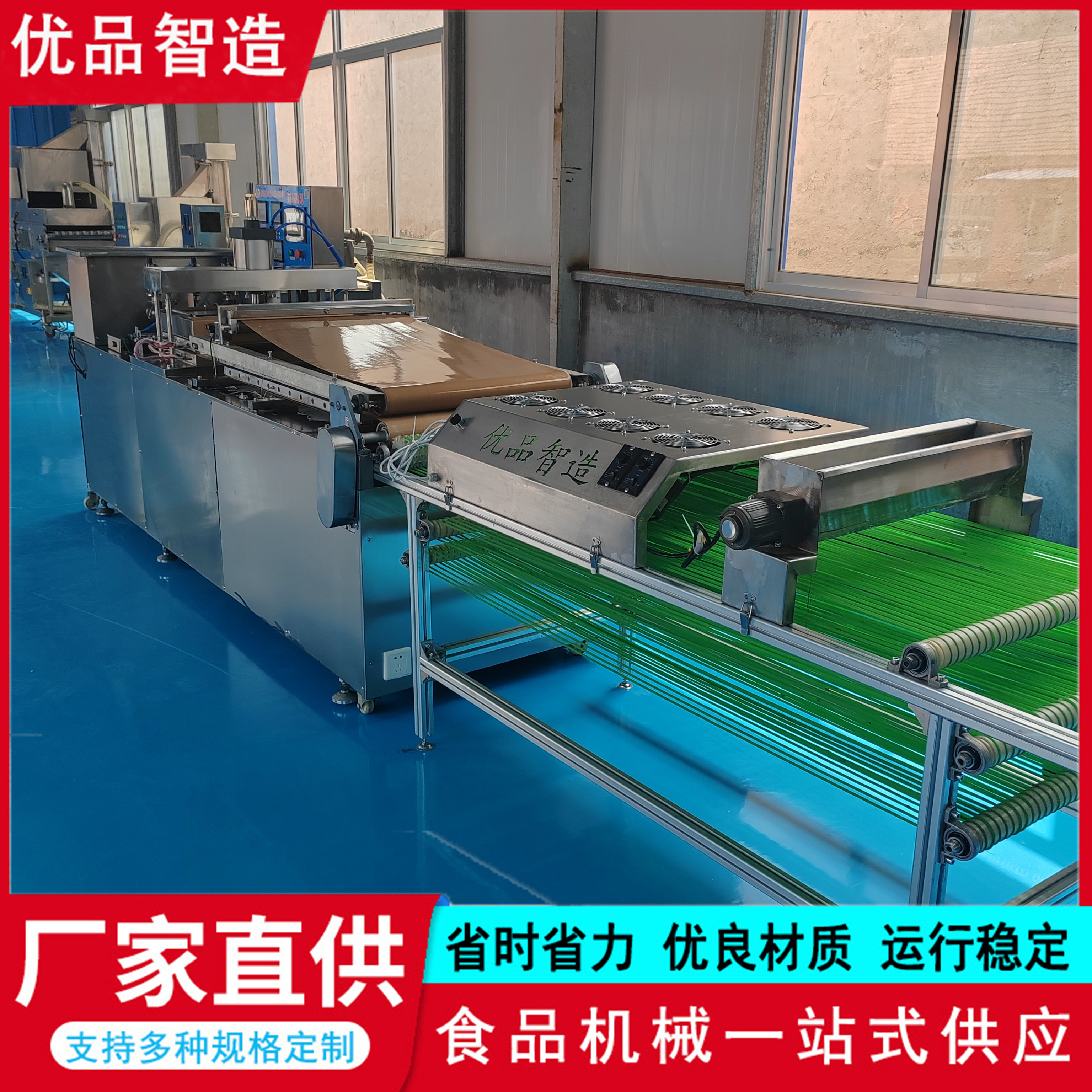 优品压饼机运行稳定