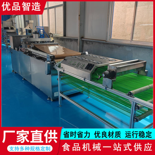 优品全自动压饼机性能稳定