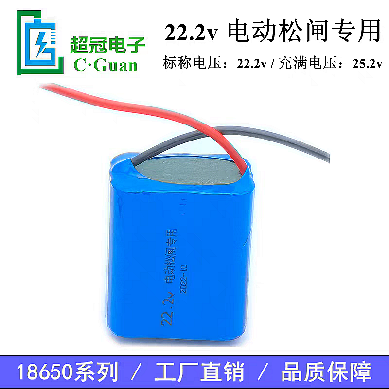 EPB110-B2拉把电梯电动松闸