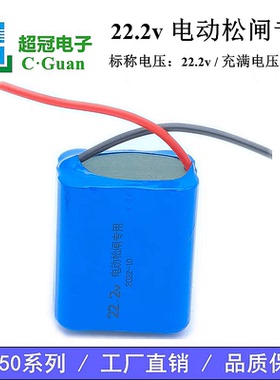 22.2v电梯电动松闸装置 专用锂电池EPB SZ110 应急备用电源默纳克