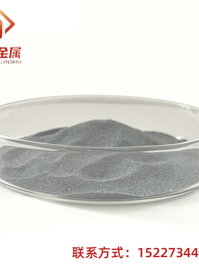 鼎宏生产Ni60A Ni45 F102F103F105镍基碳化钨粉 镍基合金粉末