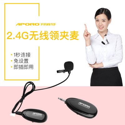 aporo2.4g无线麦克风音响话筒