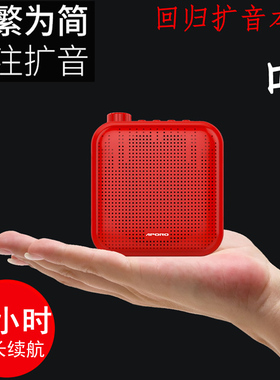 APORO T15小蜜蜂扩音器教师专用讲课迷你便携喇叭大功率导游话筒