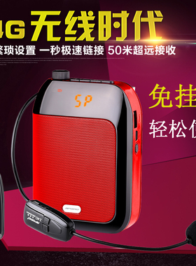 APORO 2.4G蓝牙无线扩音器教师专用便携式小耳麦老师讲上课宝蜜蜂