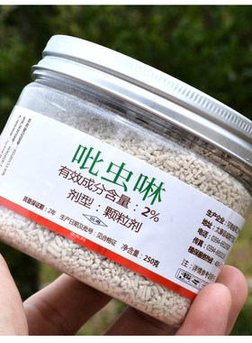 植物花药吡虫啉颗粒颗粒埋土喷洒