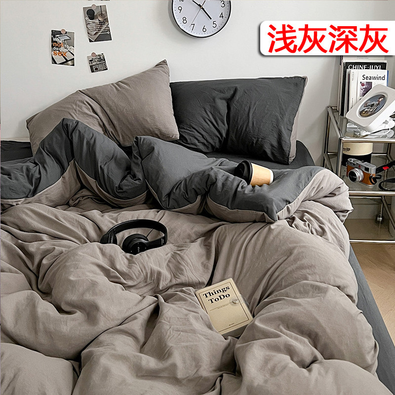 简约纯色四件套水洗棉学生三件套