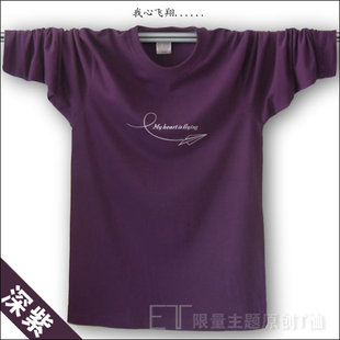 我心飞翔 宽松大码青年男士长袖T恤圆领时尚纯棉印花体恤休闲紫色