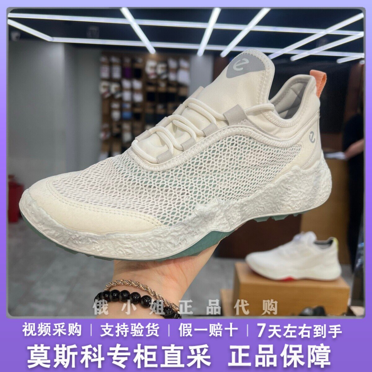 ECCO高尔夫鞋透气缓震轻盈健步