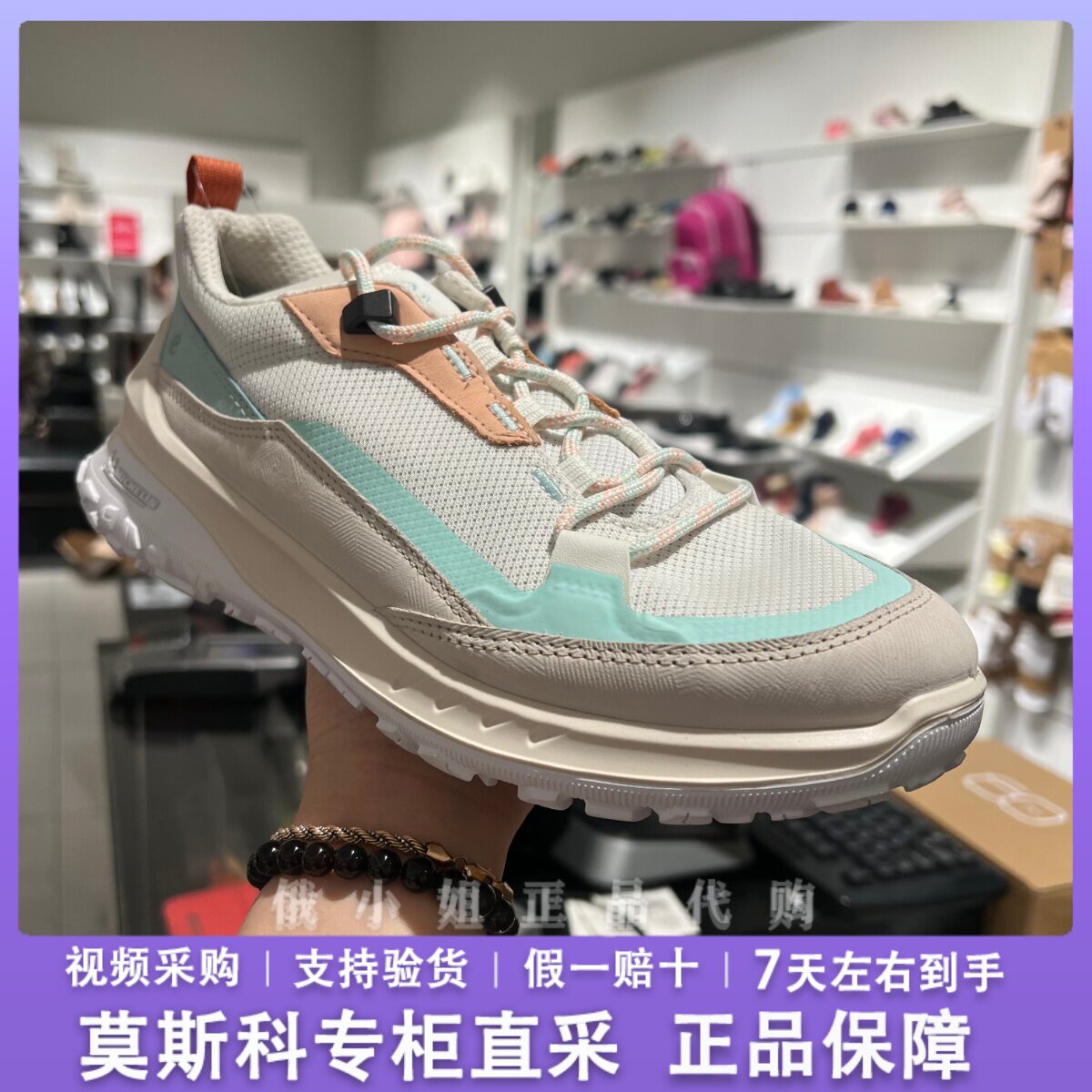ECCO爱步新款低帮减震轻便登山鞋
