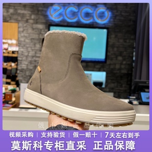ECCO爱步女靴 秋冬防水保暖舒适时尚百搭加绒短靴雪地靴450753