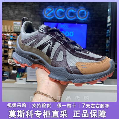 爱步男女鞋Natacha联名健步踪迹