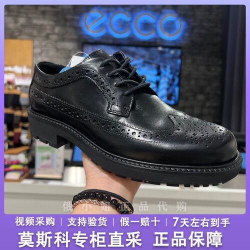 ECCO爱步女鞋商务正装皮鞋 百搭牛皮布洛克单鞋 都市奥斯陆232893