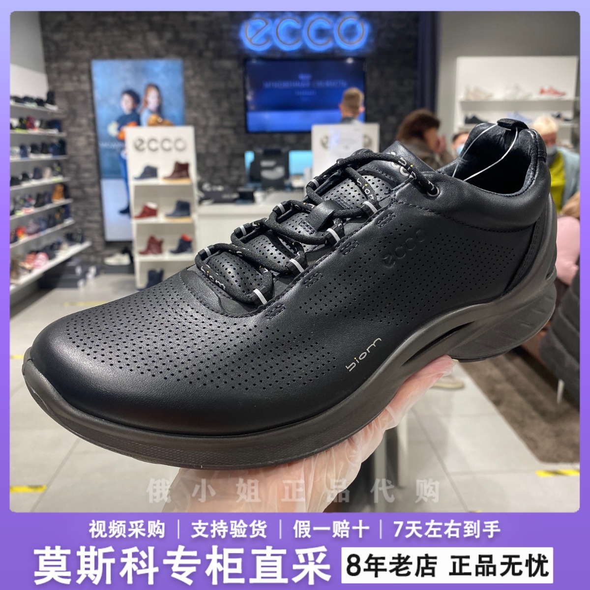 小经典健步鞋ECCO爱步男士运动鞋
