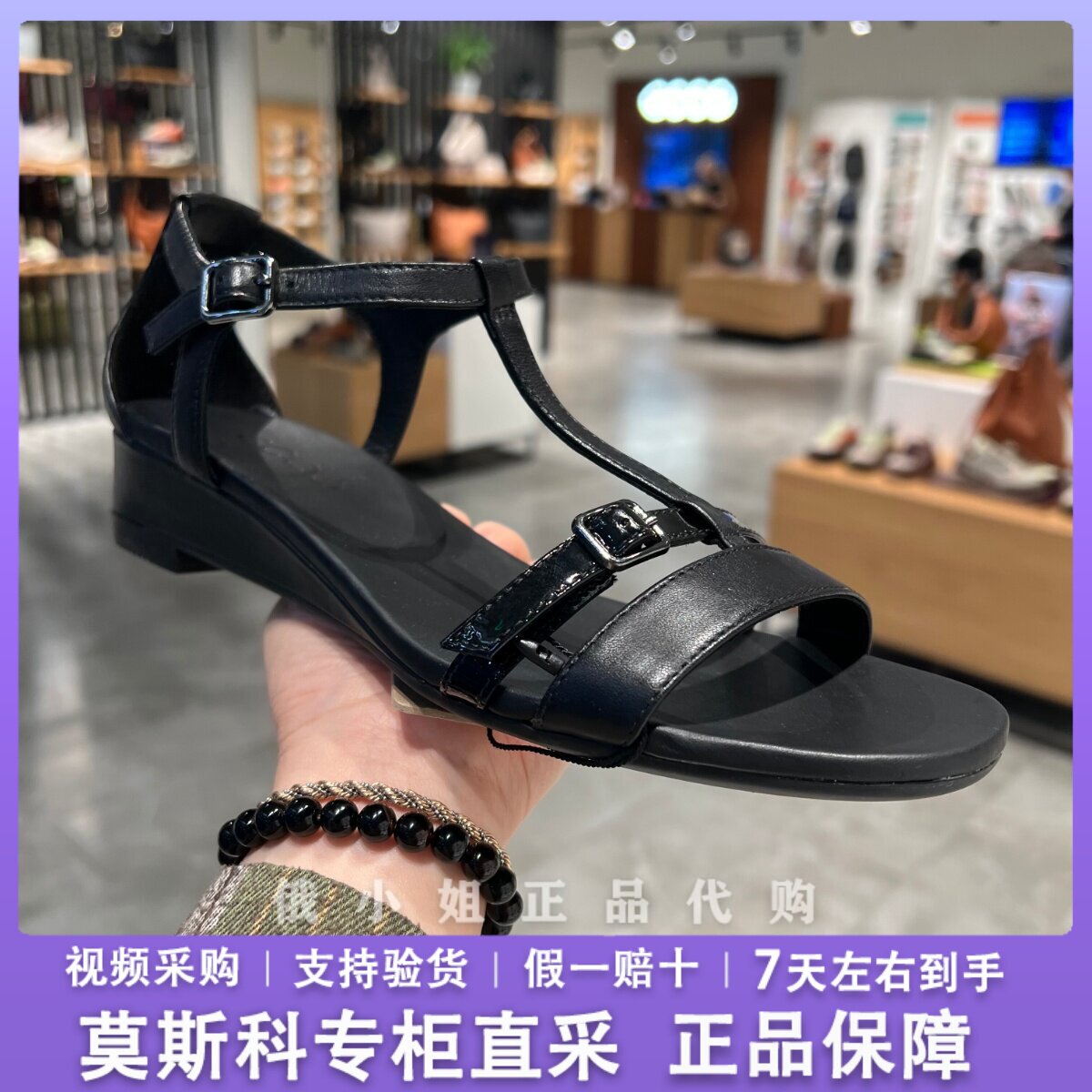 ECCO爱步夏季真皮舒适坡跟凉鞋