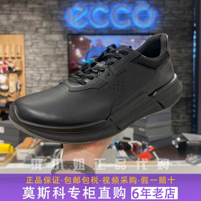 ECCO爱步休闲男鞋2024新款防滑运动鞋慢跑鞋健步BIOM2.2 830764