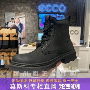 防水马丁靴代购 ECCO爱步男士 时尚 增高厚底短筒机车靴 革新214714