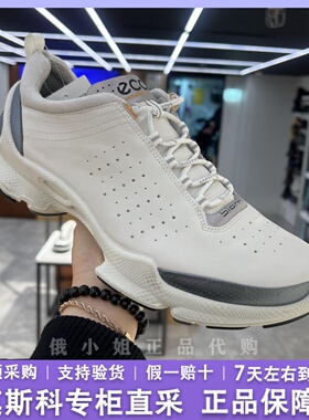 ECCO爱步经典款男女防滑透气休闲运动鞋健步BIOM 091504  091503