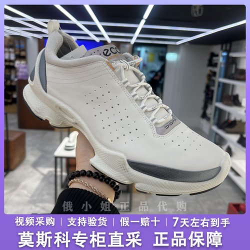 爱步健步男女款运动鞋透气休闲鞋