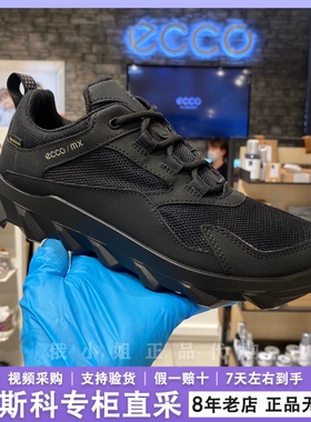 ECCO爱步简约运动鞋女 防水防滑透气时尚拼接复古跑鞋 驱动820193