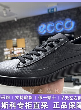 ECCO爱步防水德训鞋男经典时尚百搭舒适休闲板鞋 柔酷零点537774